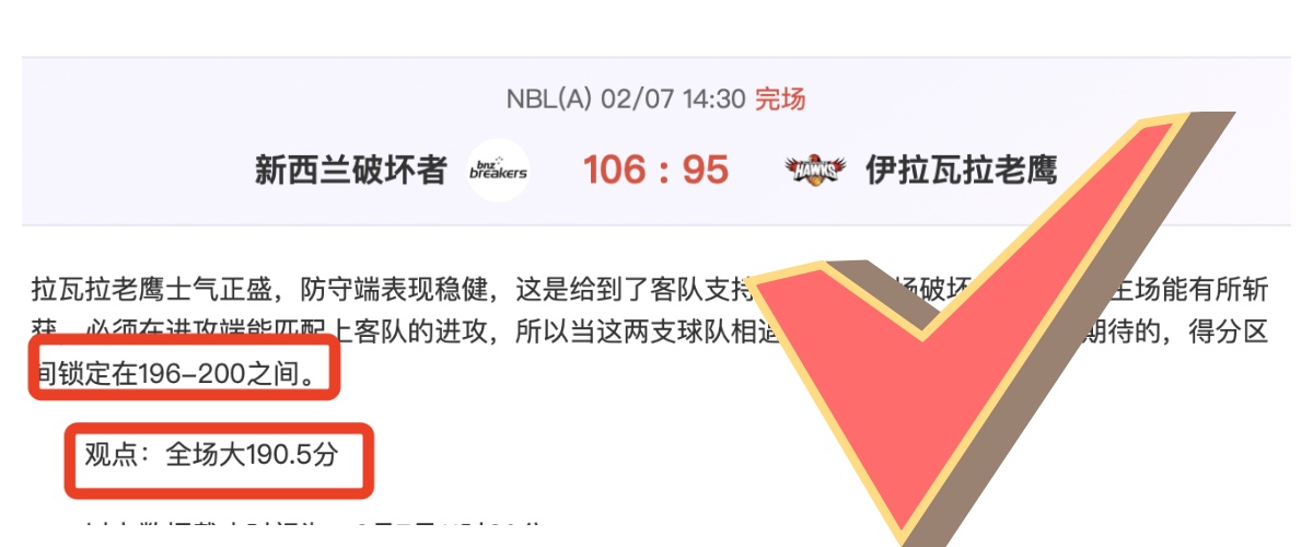 宝山教育局,年中考体育,考试筹备指,PG,PG电子官网,PG,app,PG电子登录入口,PG电子注册