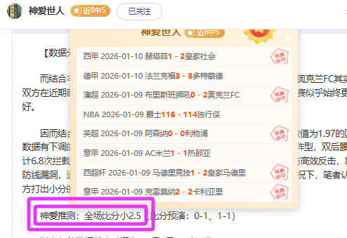 队史助攻王,诞生,联盟风云激,PG,PG电子官网,PG,app,PG电子登录入口,PG电子注册