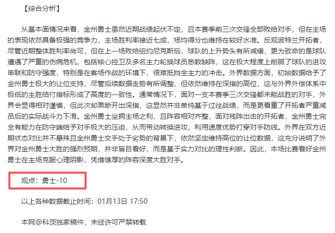 梅西法甲平,局难破,巴黎,PG,PG电子官网,PG,app,PG电子登录入口,PG电子注册