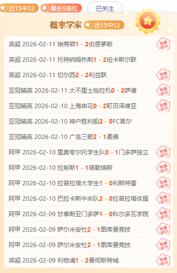 中国分站赛,事排位战,巅峰对决将,PG,PG电子官网,PG,app,PG电子登录入口,PG电子注册