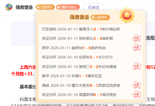 美国解说员,因点评郑钦,文对手外貌,PG,PG电子官网,PG,app,PG电子登录入口,PG电子注册