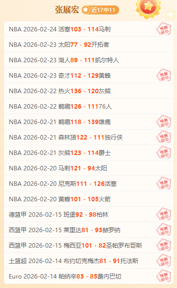 大乐透期号,专家推荐,质合分析前,PG,PG电子官网,PG,app,PG电子登录入口,PG电子注册
