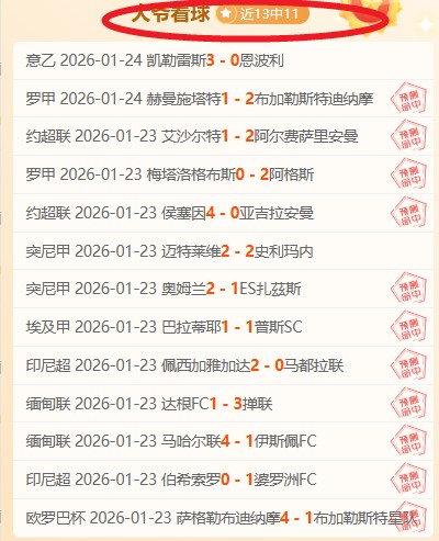 日巅峰对决,体育会,利马联盟能,PG,PG电子官网,PG,app,PG电子登录入口,PG电子注册