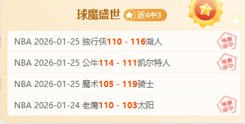 大乐透期号,专家推荐分,天胜率,PG,PG电子官网,PG,app,PG电子登录入口,PG电子注册