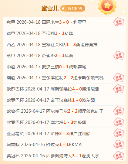 中国冰壶混,双组合无缘,亚冬会决赛,PG,PG电子官网,PG,app,PG电子登录入口,PG电子注册