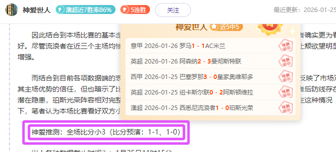 大乐透期号,专家精准推,质合分析前,PG,PG电子官网,PG,app,PG电子登录入口,PG电子注册