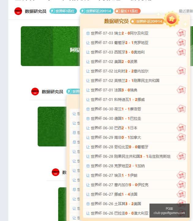 电子,PG电子,PG电子官网,PG电子官网,PG电子下载,PG电子游戏,PG电子娱乐,PG电子平台