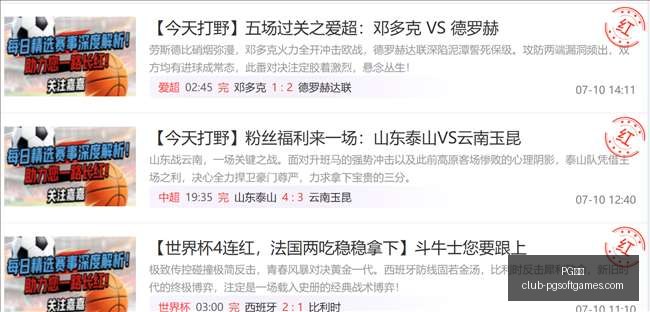 电子,PG电子,PG电子官网,PG电子官网,PG电子下载,PG电子游戏,PG电子娱乐,PG电子平台