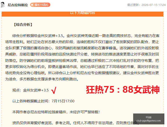 电子,PG电子,PG电子官网,PG电子官网,PG电子下载,PG电子游戏,PG电子娱乐,PG电子平台