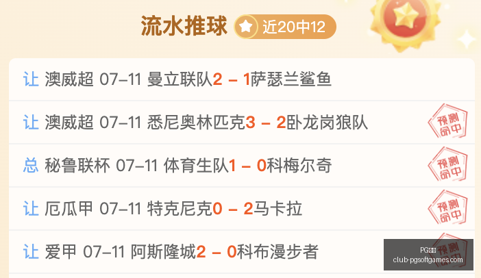 电子,PG电子,PG电子官网,PG电子官网,PG电子下载,PG电子游戏,PG电子娱乐,PG电子平台