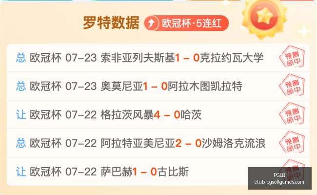 电子,PG电子,PG电子官网,PG电子官网,PG电子下载,PG电子游戏,PG电子娱乐,PG电子平台