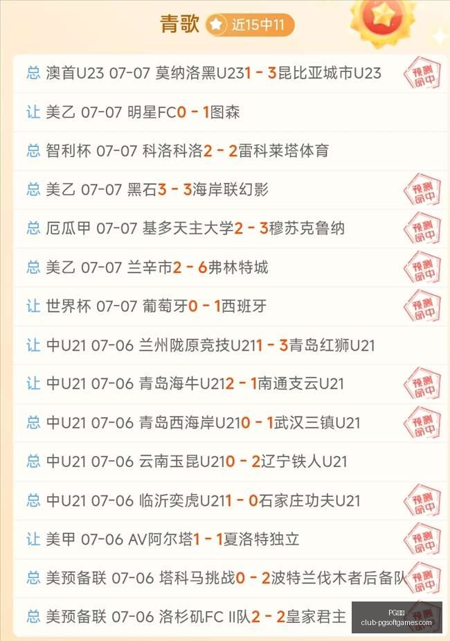 电子,PG电子,PG电子官网,PG电子官网,PG电子下载,PG电子游戏,PG电子娱乐,PG电子平台