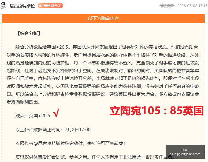 电子,PG电子,PG电子官网,PG电子官网,PG电子下载,PG电子游戏,PG电子娱乐,PG电子平台
