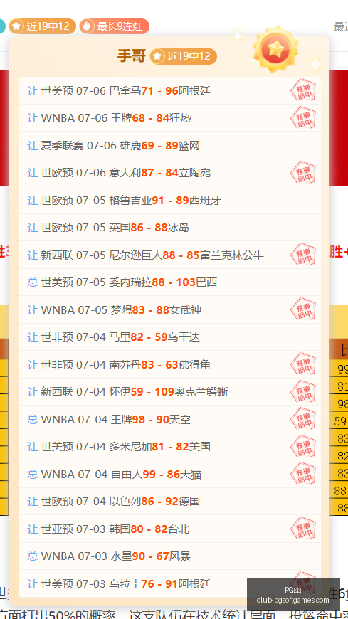 电子,PG电子,PG电子官网,PG电子官网,PG电子下载,PG电子游戏,PG电子娱乐,PG电子平台
