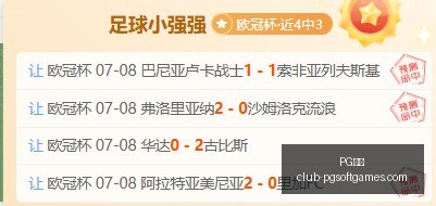 电子,PG电子,PG电子官网,PG电子官网,PG电子下载,PG电子游戏,PG电子娱乐,PG电子平台