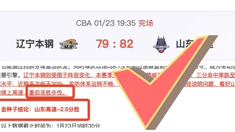 “亚冬会速度滑冰男子接力短道赛”