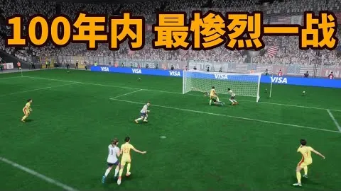 国足激战在即，气氛达到高潮——中新网