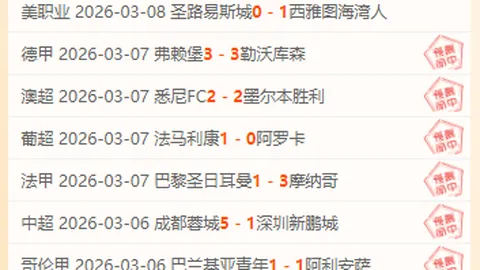 滕哈格续约争议：去年决策失误造成损失，拉爵公开道歉