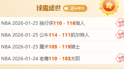 大乐透期号专家推荐分析：30天胜率48 质合分析前区十码