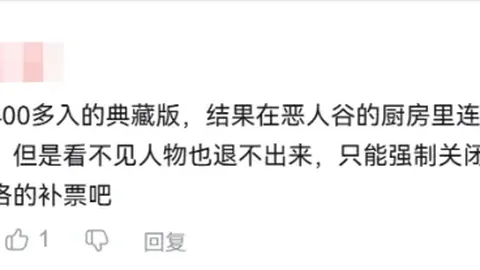 乌拉圭民族对阵秘鲁体育大学：专家分析期号大乐透推荐