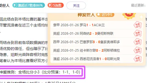 大乐透期号专家精准推荐，质合分析前区十码