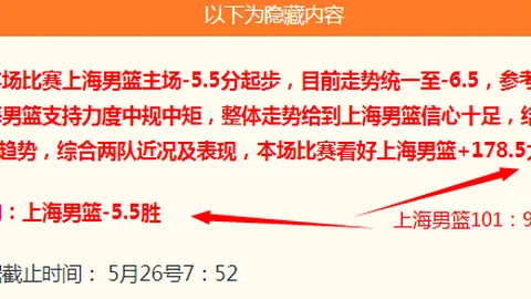 激战正酣：尼克斯马刺4战报，8胜6负谁能逆袭