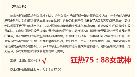 电子 ，PG电子游戏，172553 7