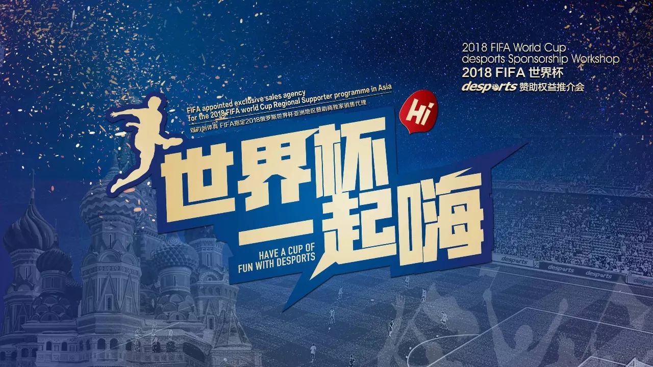 台做好了准