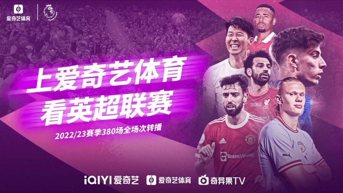 一便是选手